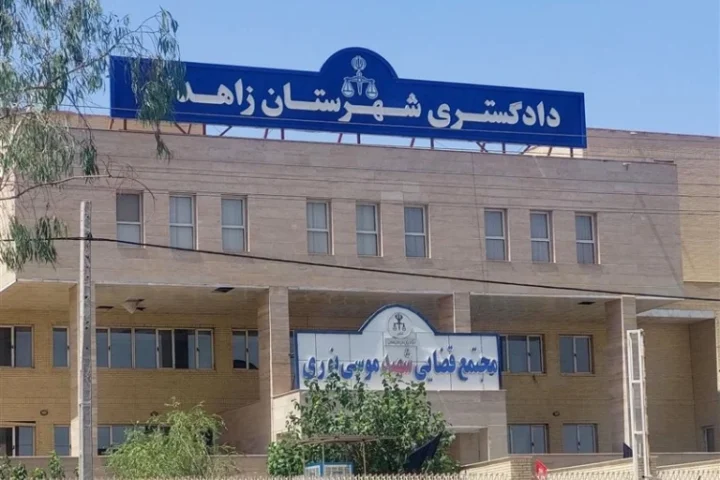 Deadly attack on courthouse in Zahedan raises security concerns in southeastern Iran