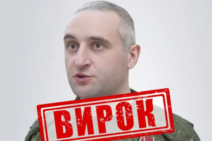 Russian sub-lieutenant sentenced to life in absentia for shelling Kherson center
