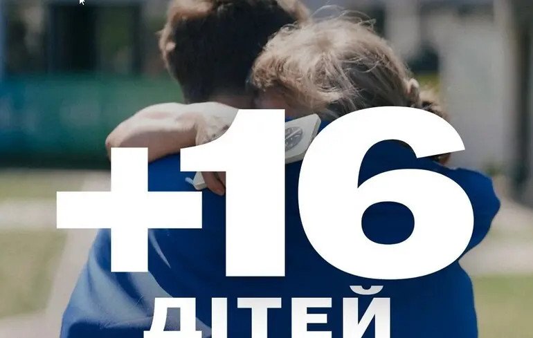 16 children rescued from Russian-occupied territories under Bring Kids Back UA initiative