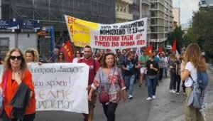 Greek workers hold nationwide strike against proposed labor law amendments