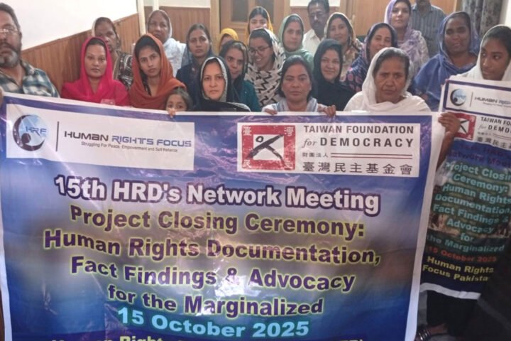 Human rights group concludes meeting on advocacy for marginalized communities in Pakistan