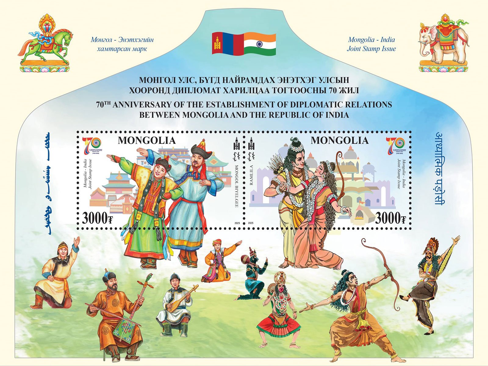 India and Mongolia unveil joint stamp to celebrate 70 years of diplomatic relations