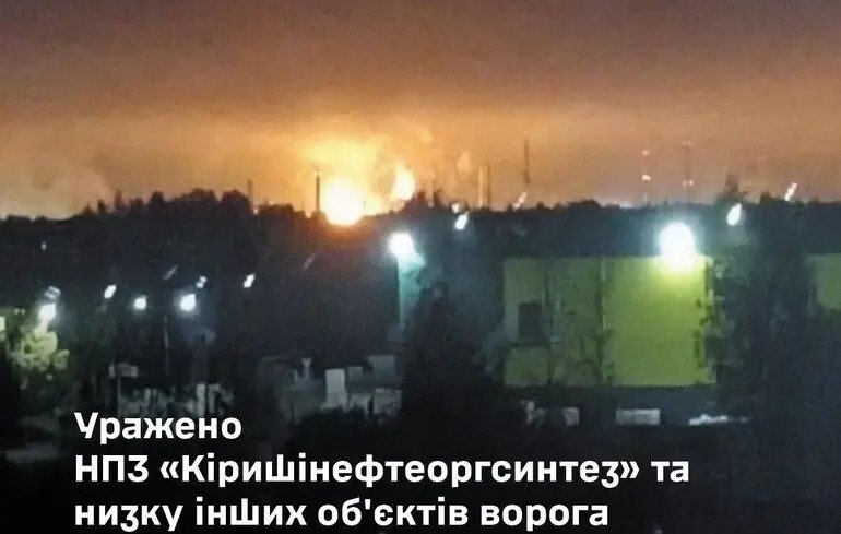 Ukrainian forces strike key Russian military targets amid ongoing conflict